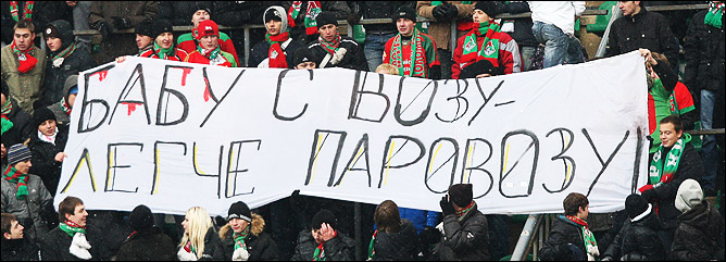 Баннер против Смородской
