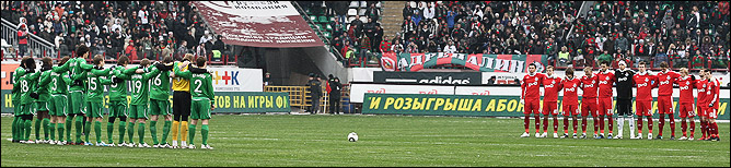 Минута молчания