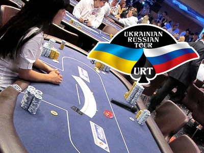 URT – новая серия для русскоязычных игроков URT – новая серия для русскоязычных игроков