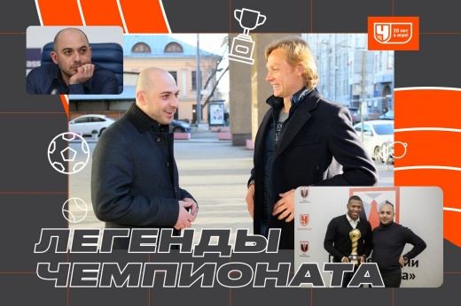 «Валерий Георгиевич Газз… Карпин!» Экс-главред «Чемпионата» — о драйве и борьбе с ошибками