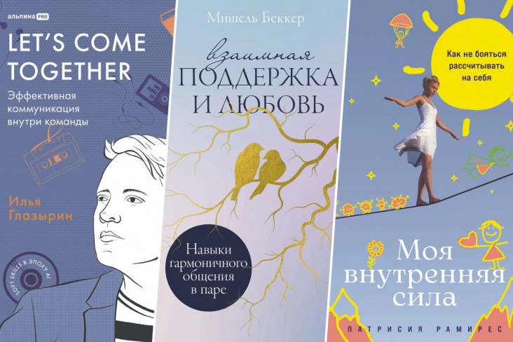 Книжные новинки января