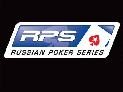 Russian Poker Series. Турнир для игроков