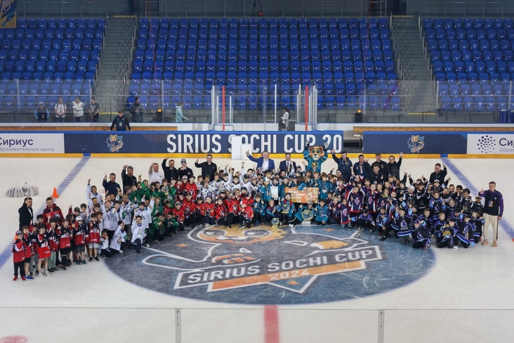 Sirius Sochi Cup