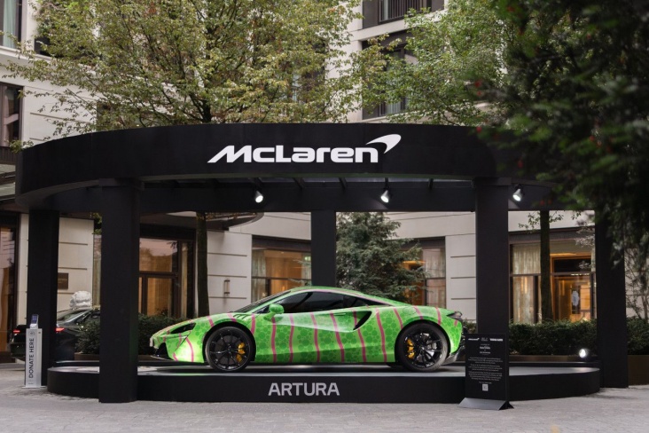 McLaren Artura в раскраске от Йинки Илори