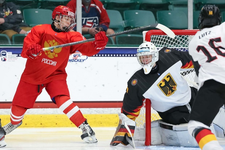 Германия U18 – Россия U18 – 1:6