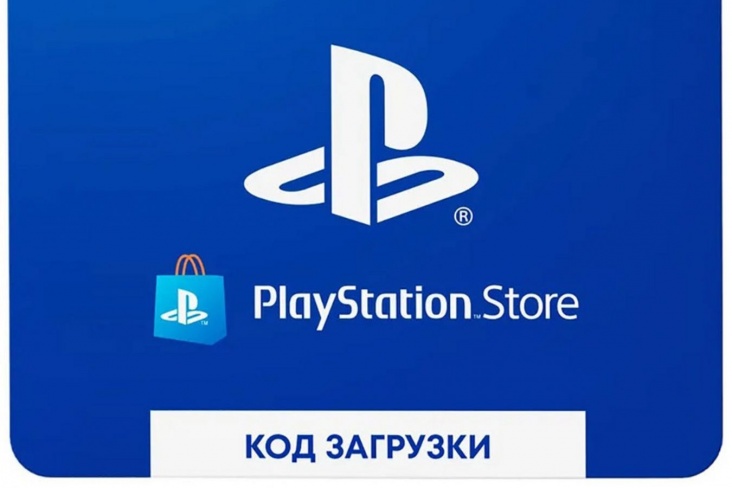 Как покупать игры для PS4 и PS5