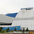 Казахстан