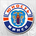 Юность-Минск